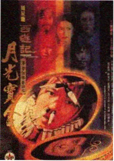 五杀影院美食综艺 厨房夜谈 海报