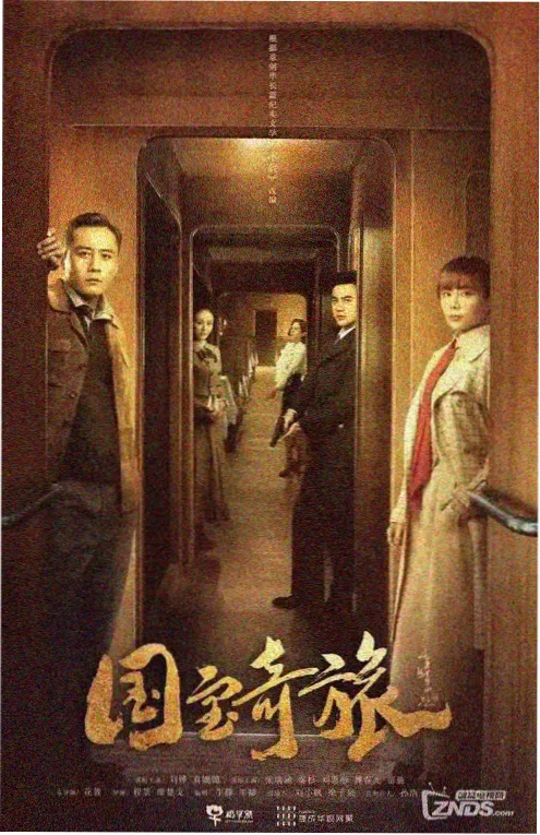 五杀影院逆袭短剧 逆风翻盘 海报